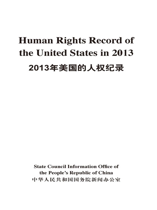 Title details for Human Rights Record of the United States in 2013 (2013年美国人的权纪录) by State Council Information Office of the People’s Republic of China - Available